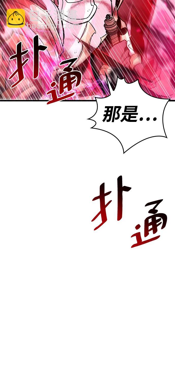 第24话110