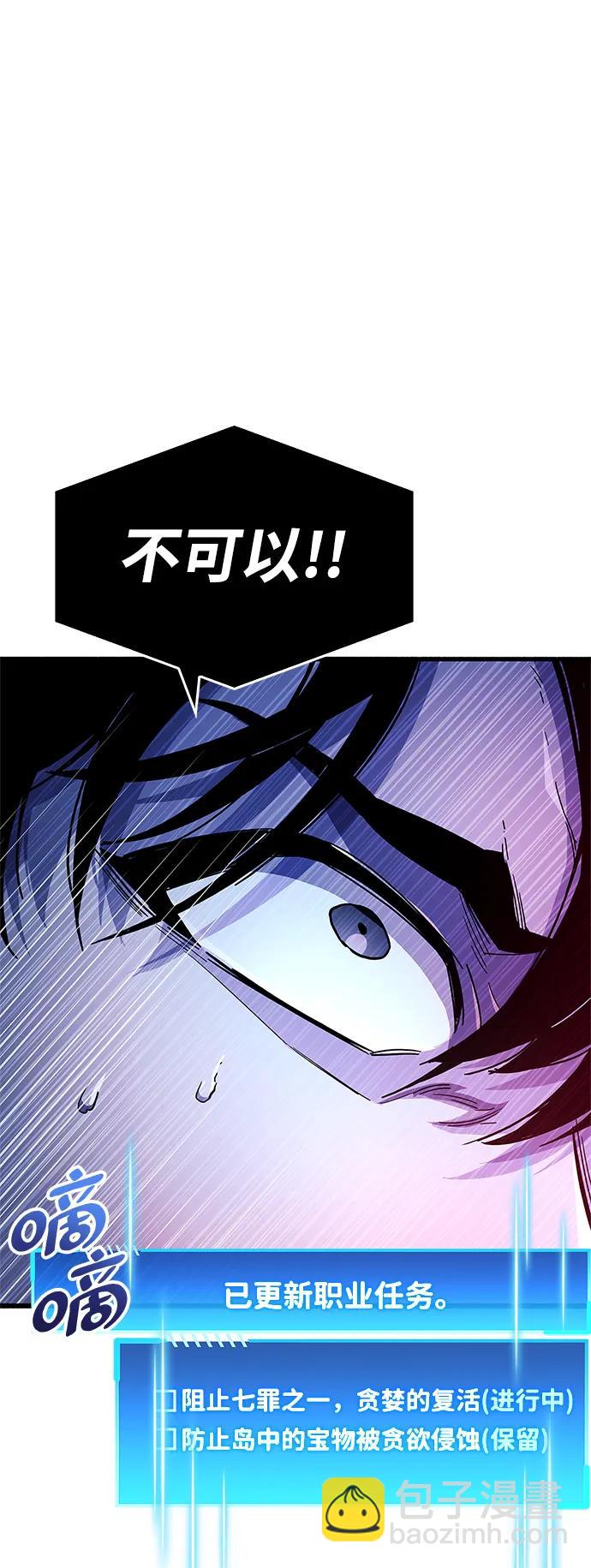 第24话116