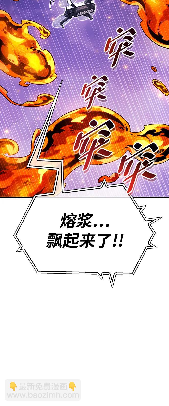 第24话3
