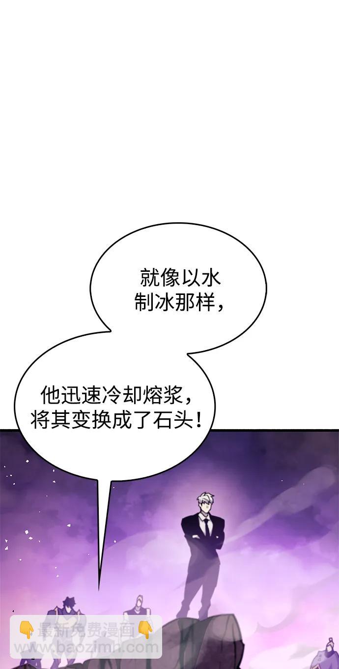 第24话30