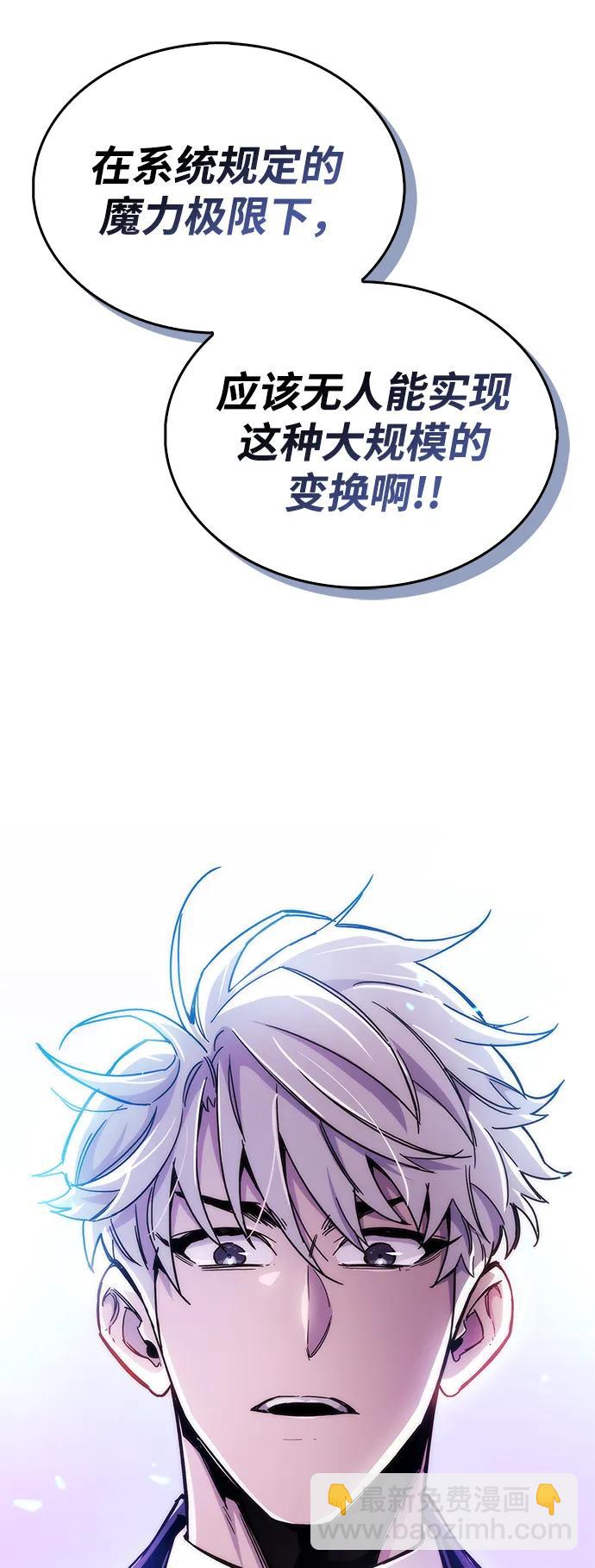 第24话32