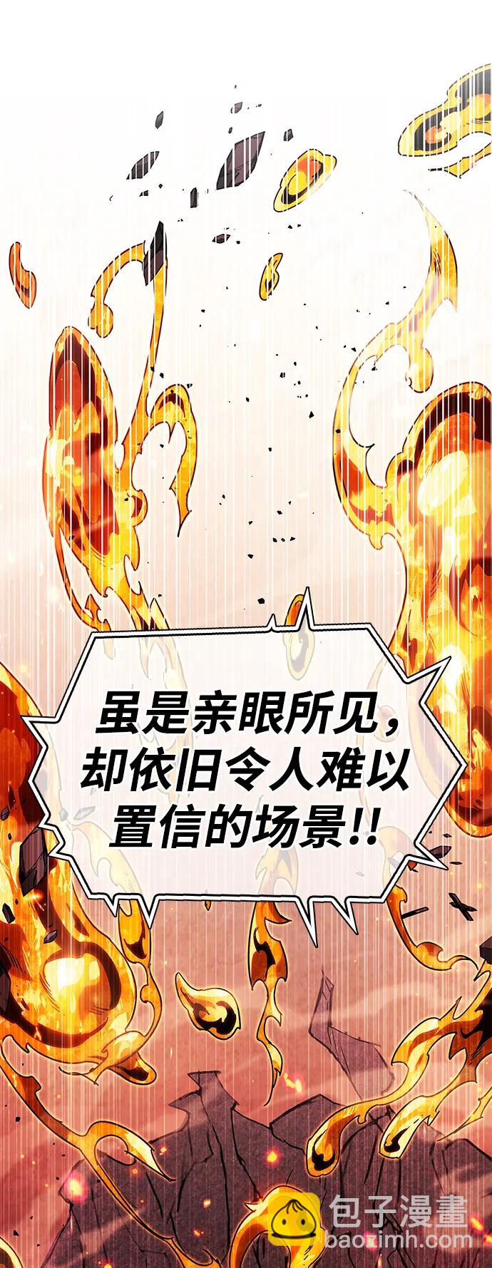 第24话4