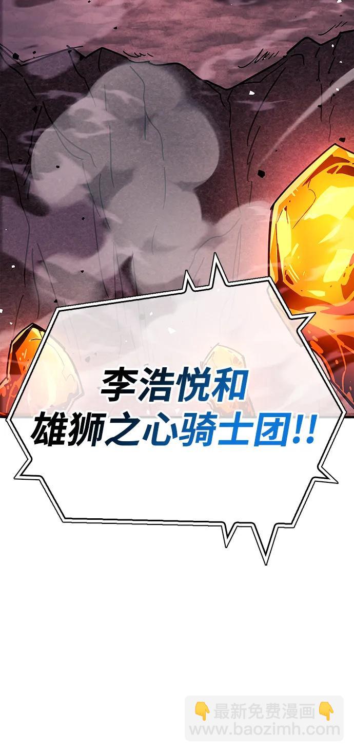 第24话45
