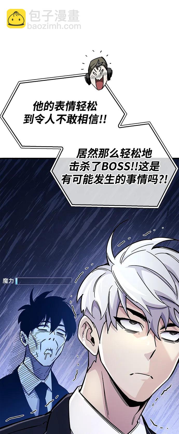 第24话50