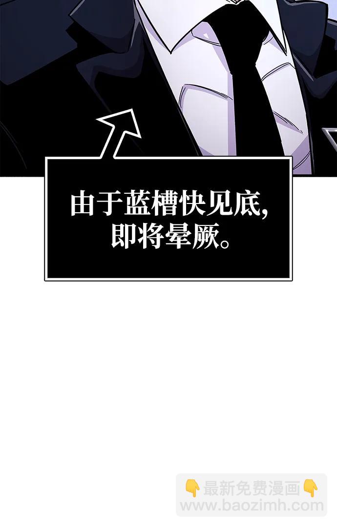 第24话51