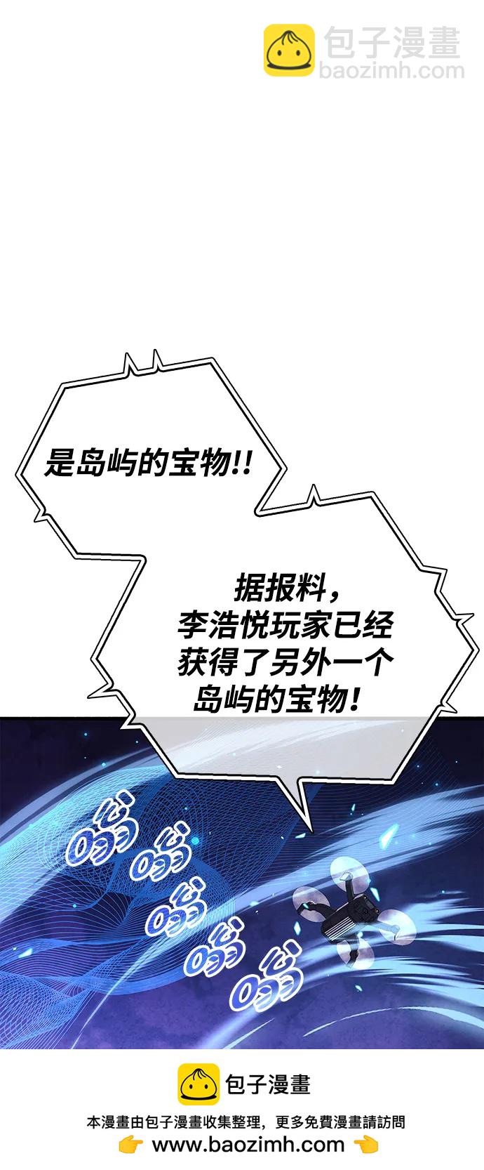 第24话53