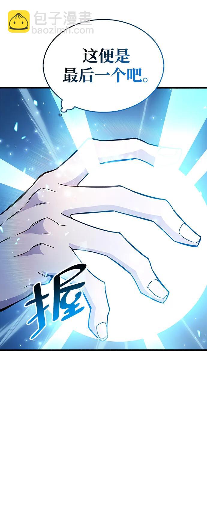 第24话56