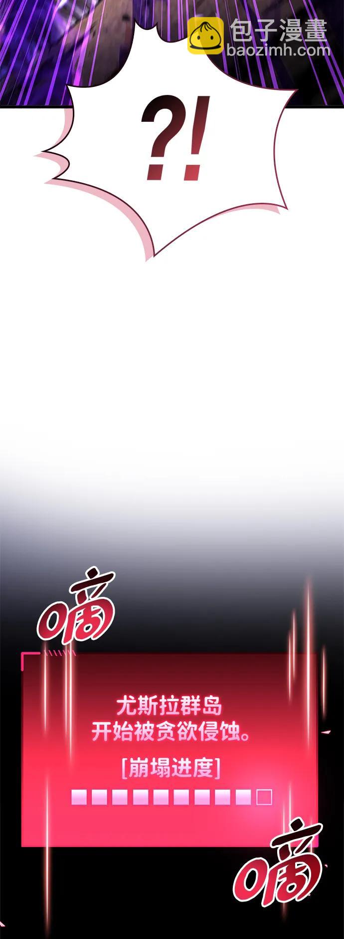 第24话61