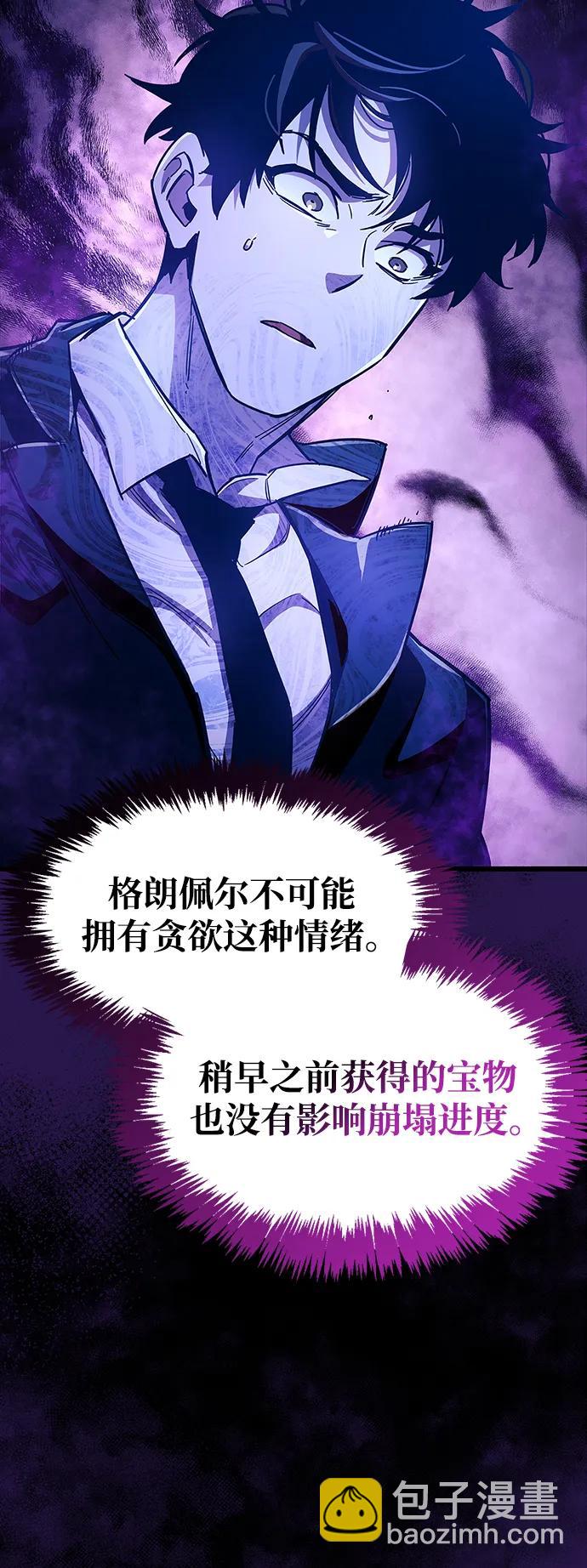 第24话64