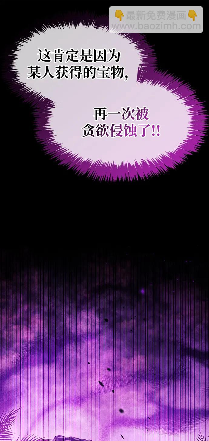 第24话66