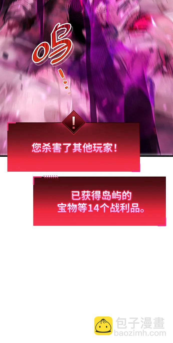第24话70