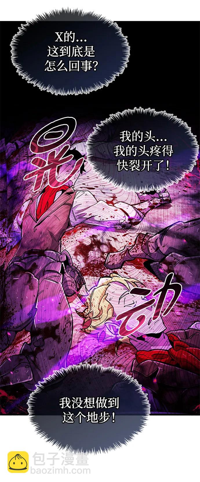 第24话75