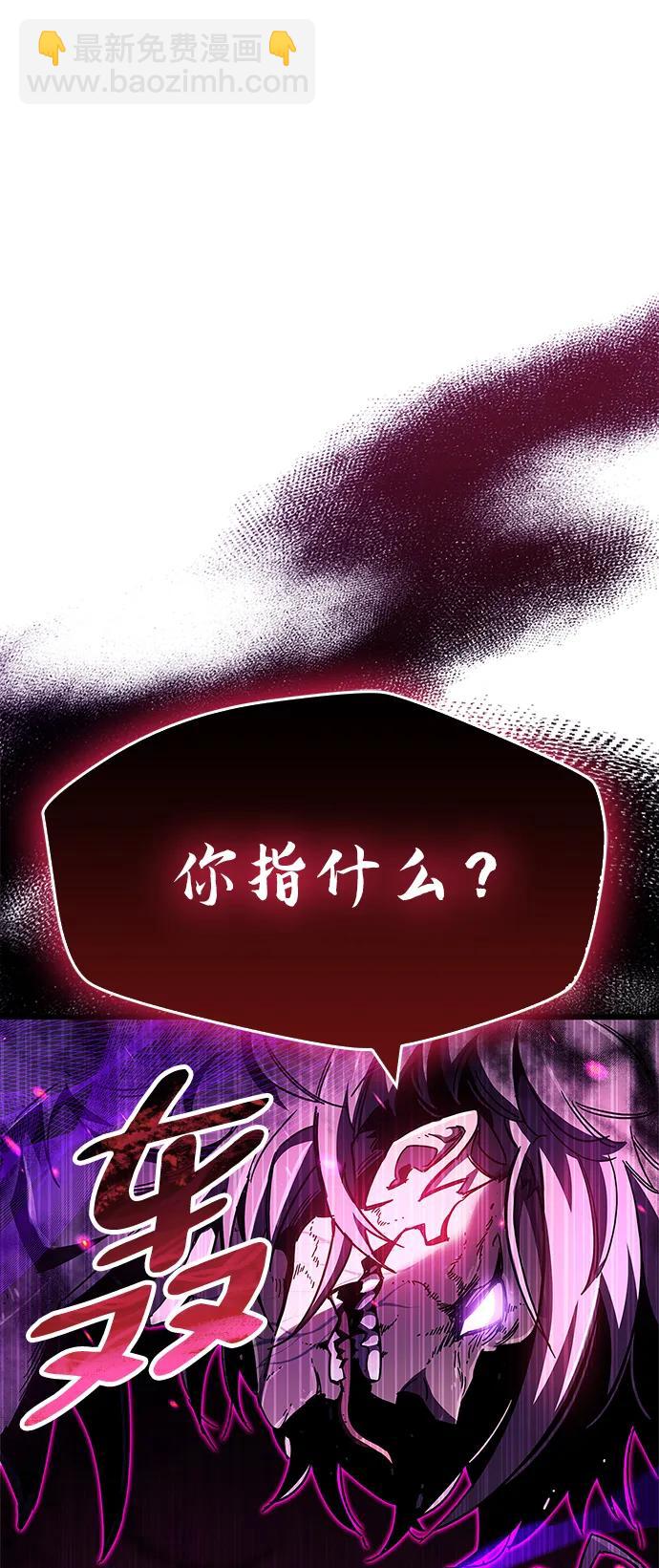 第24话76