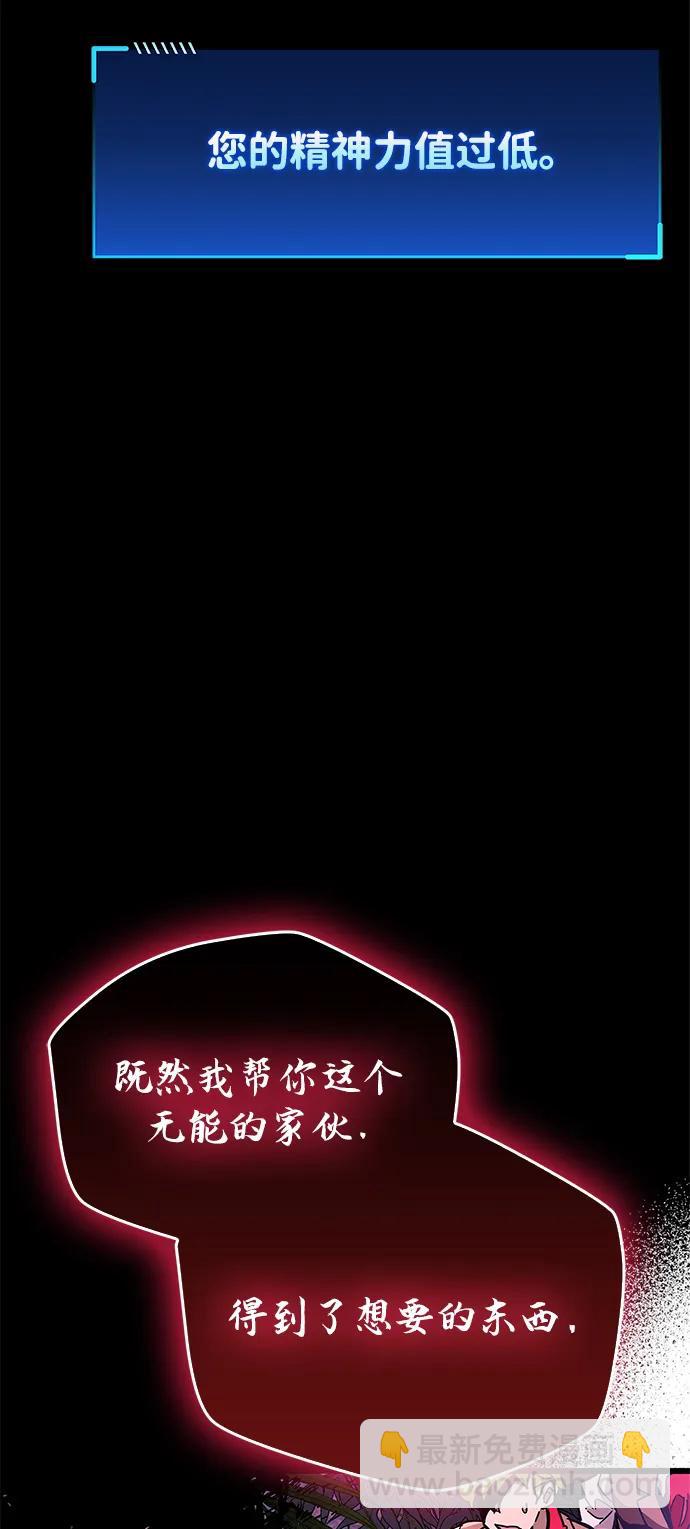 第24话79