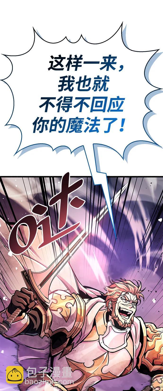 第24话8