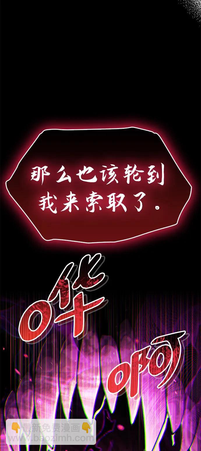 第24话81