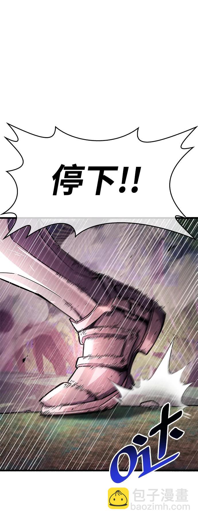 第24话83