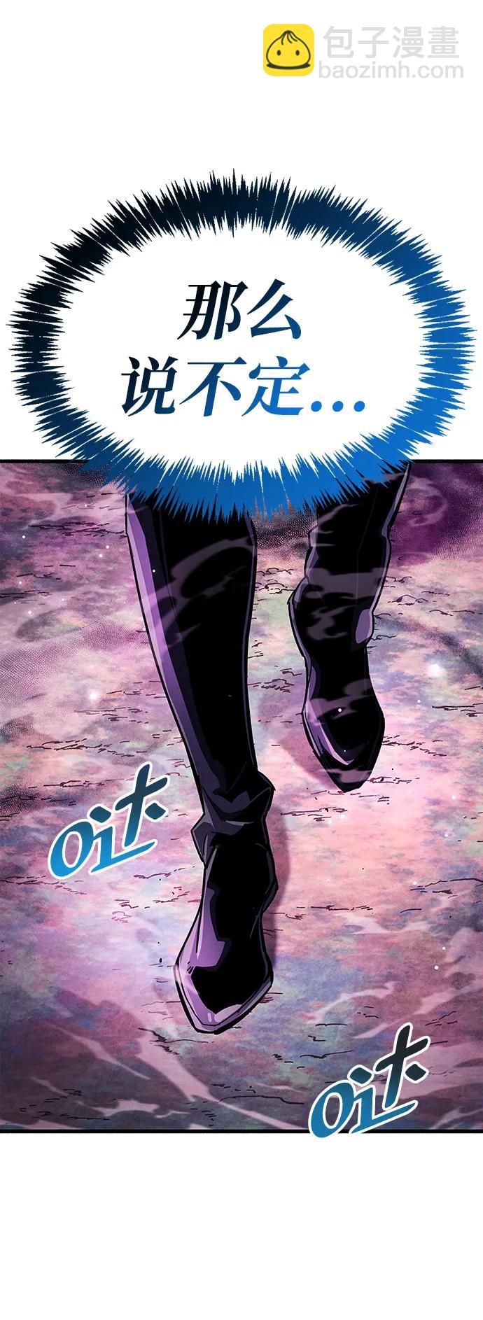第24话90