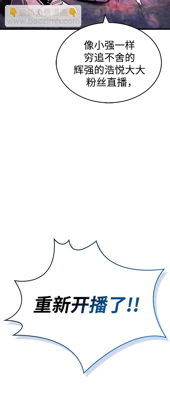 第24话97