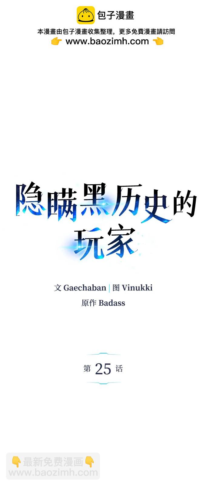 第25话1