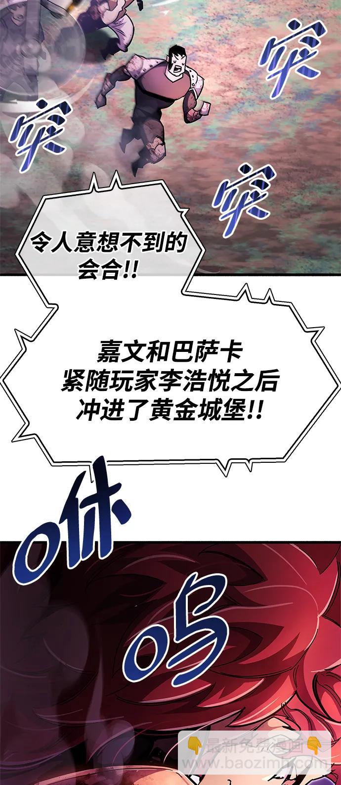 第25话110