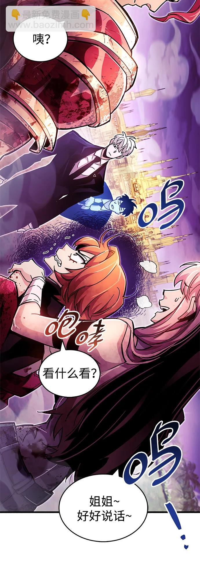 第25话111