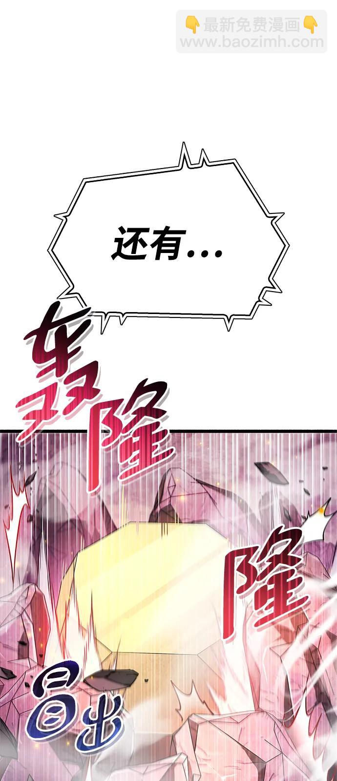 第25话18