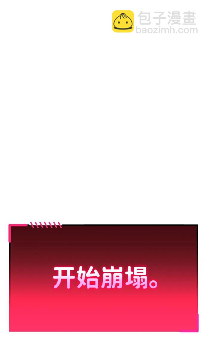 第25话2