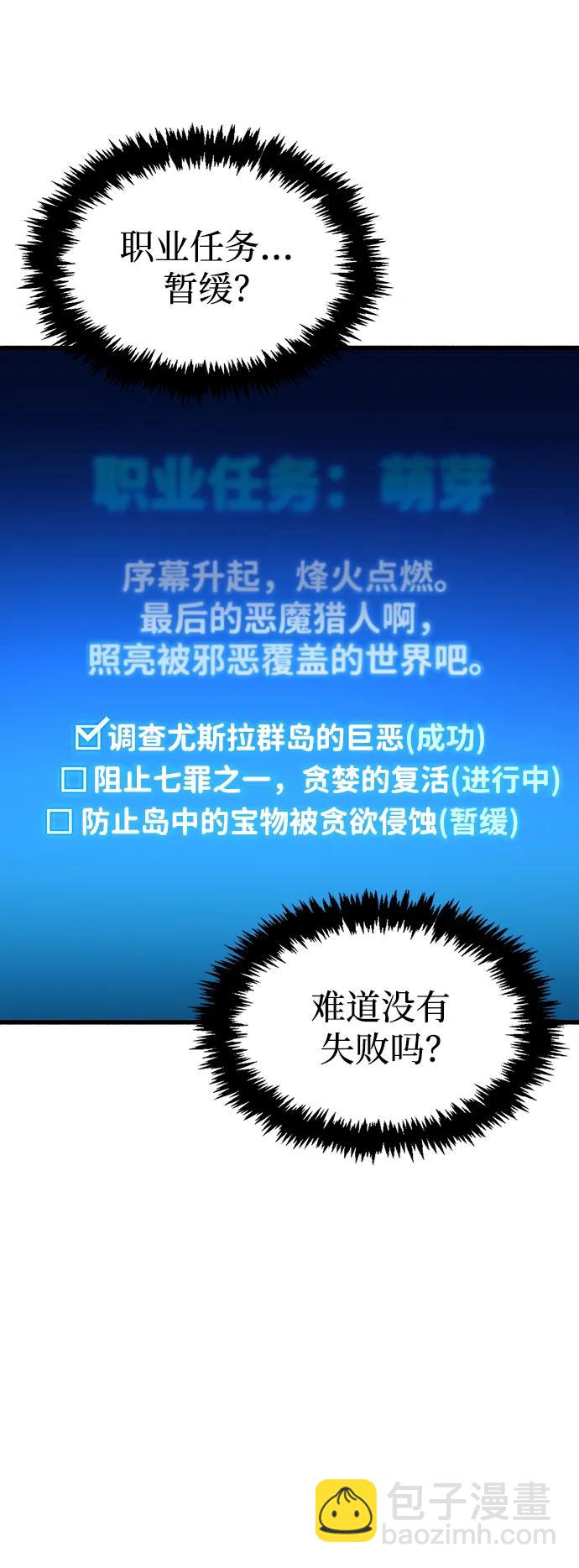 第25话30