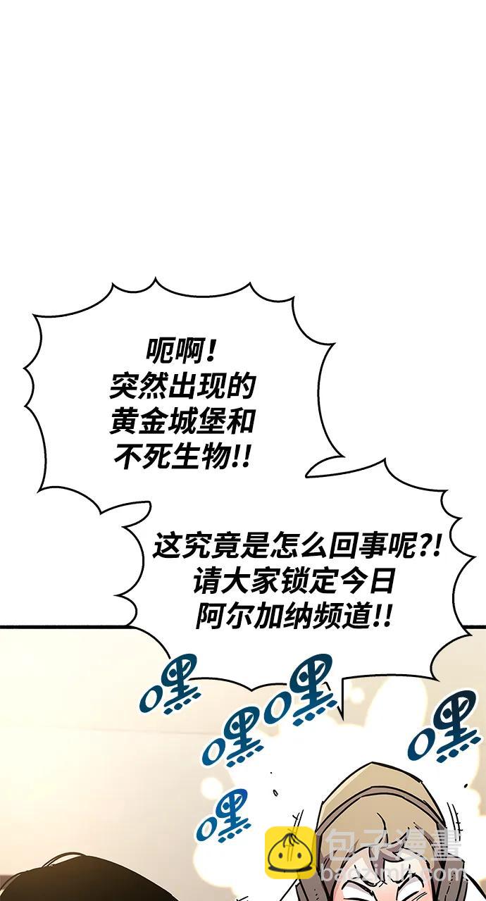 第25话37