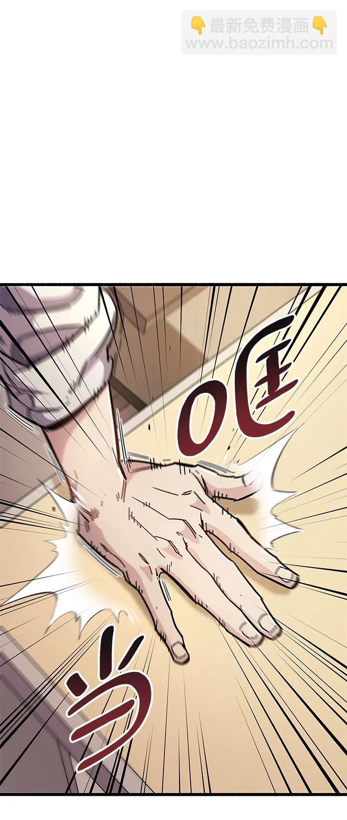 第25话41