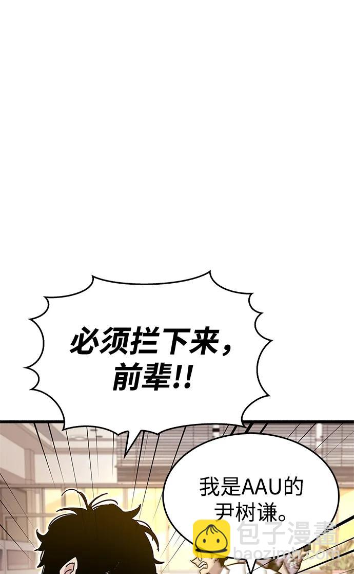 第25话42