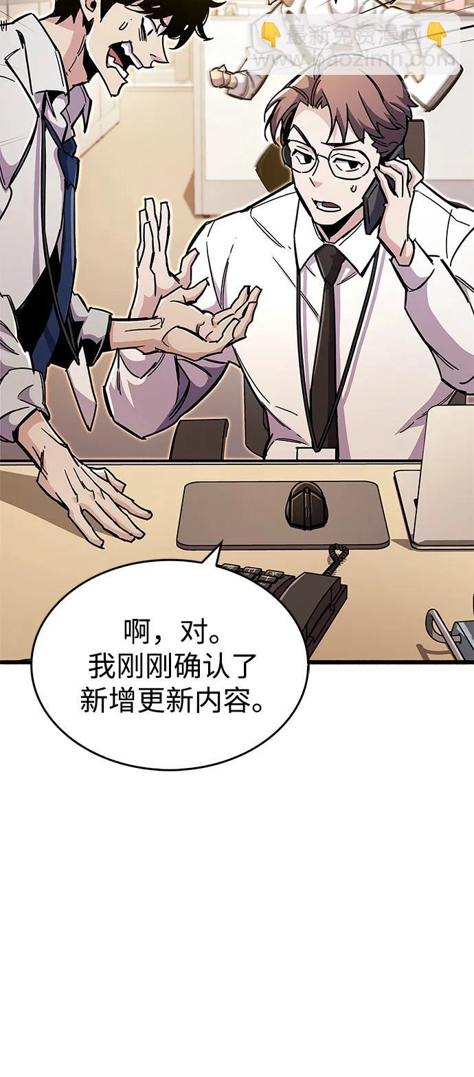第25话43