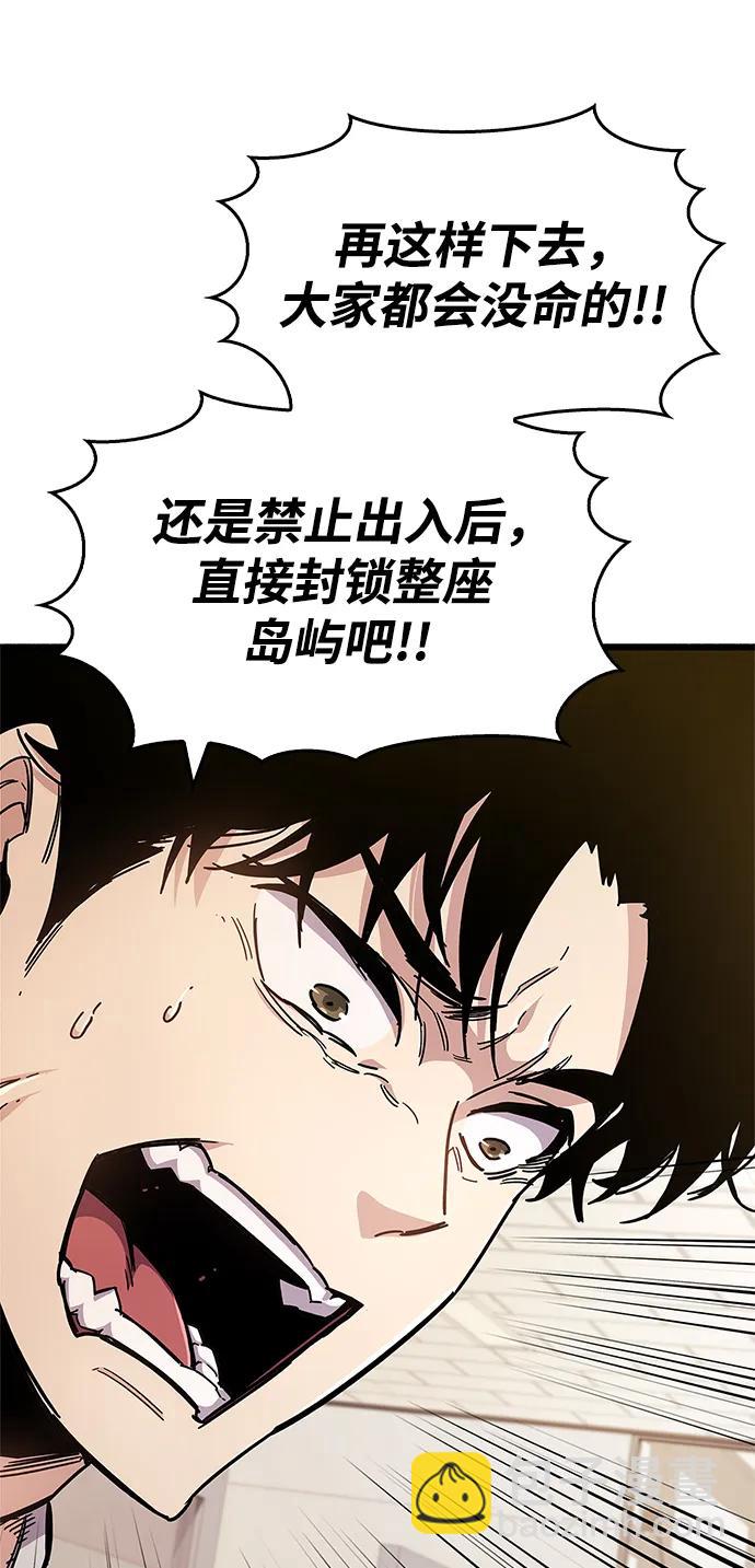 第25话44