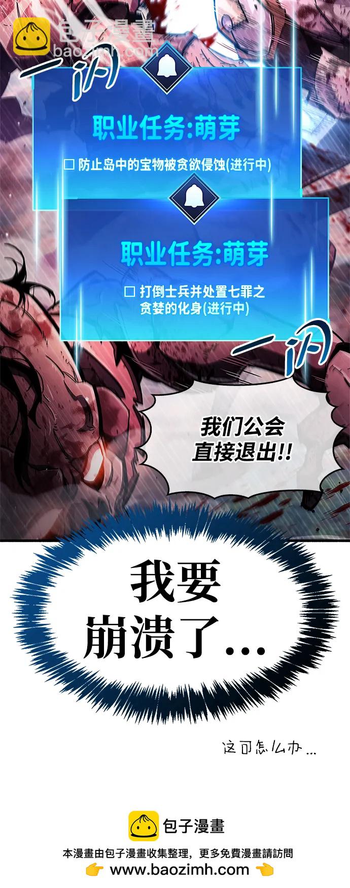 第25话49