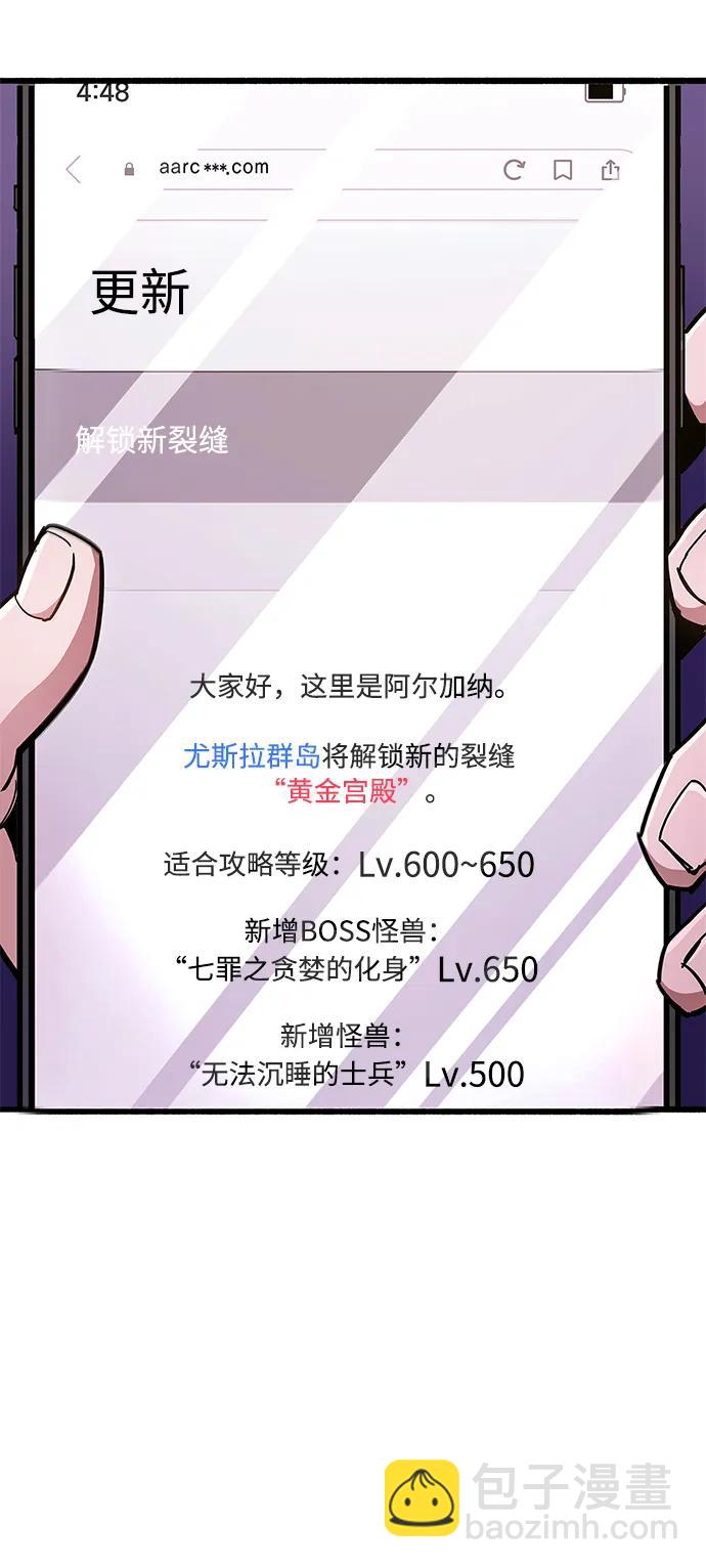 第25话50