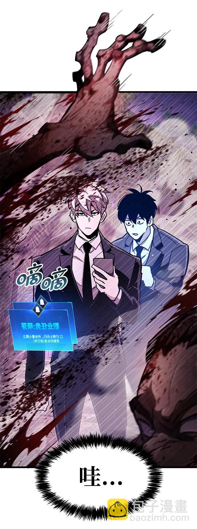 第25话51