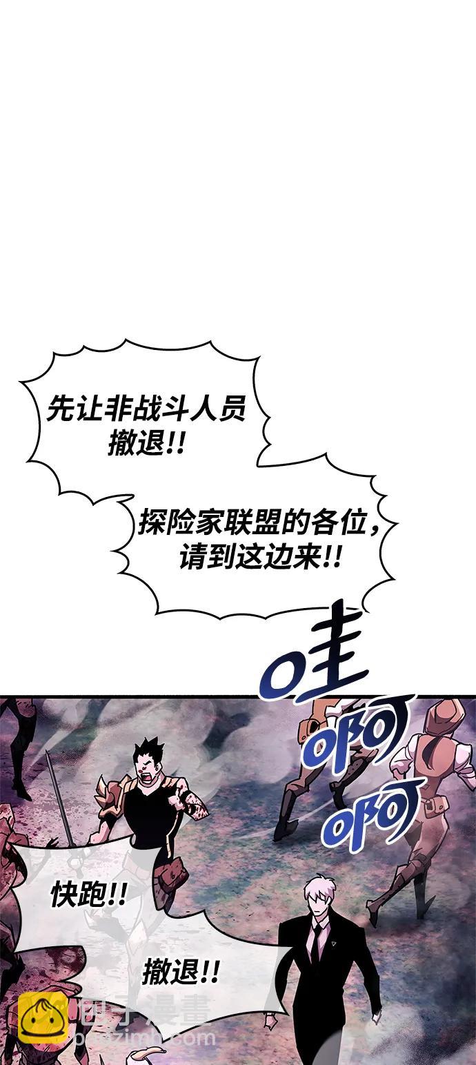 第25话54