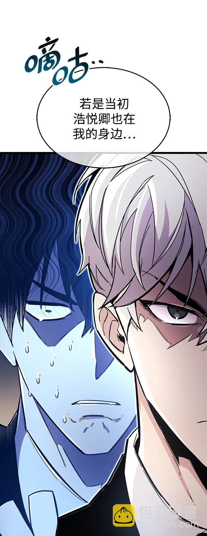 第25话66
