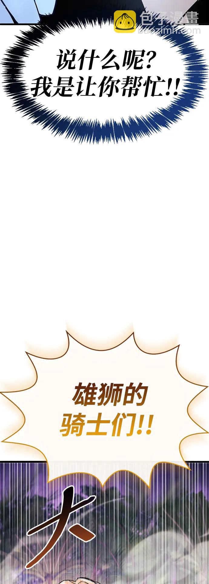 第25话67