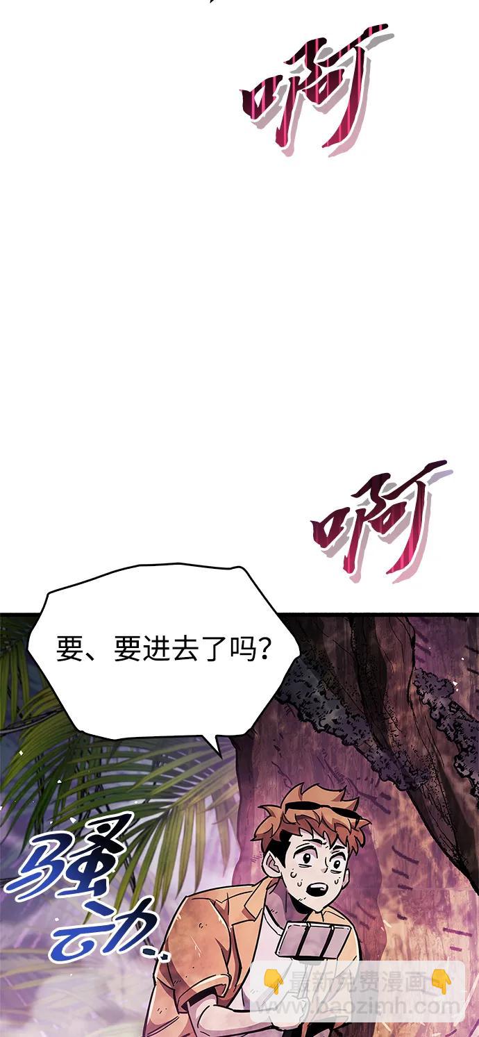 第25话73
