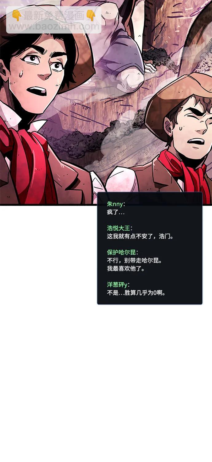 第25话74