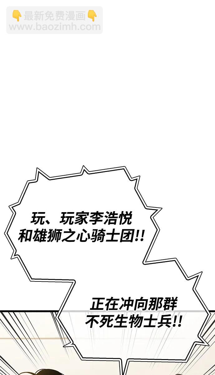 第25话80