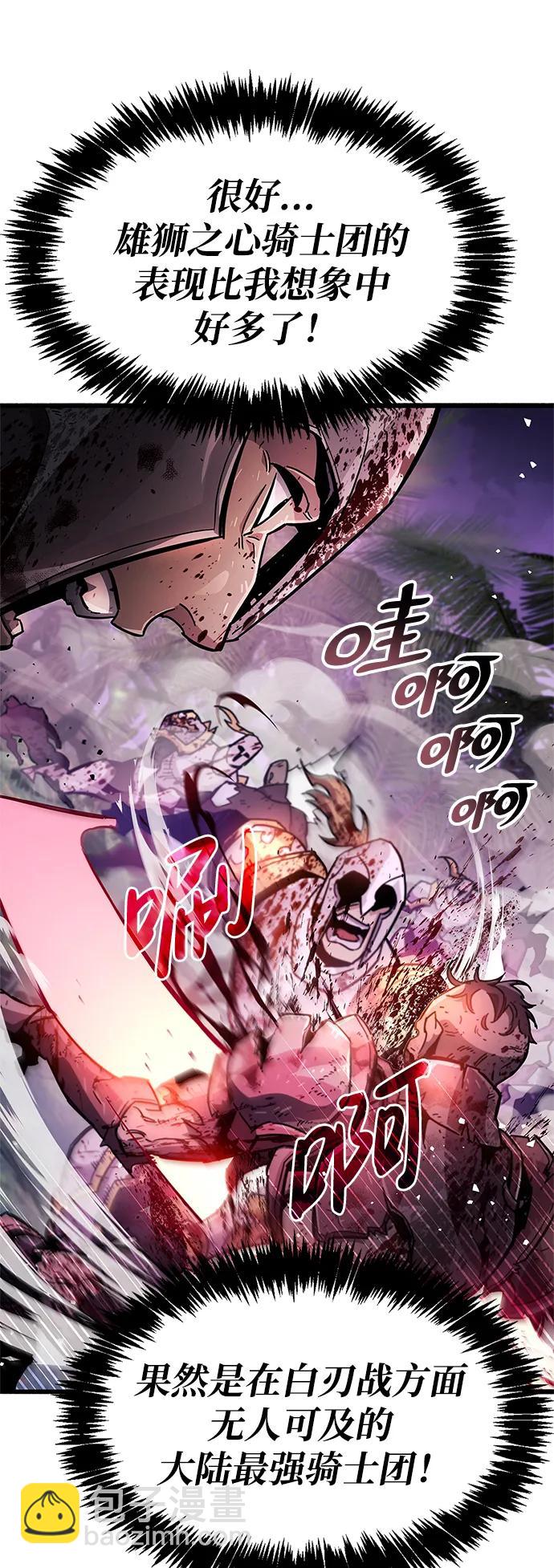 第25话85