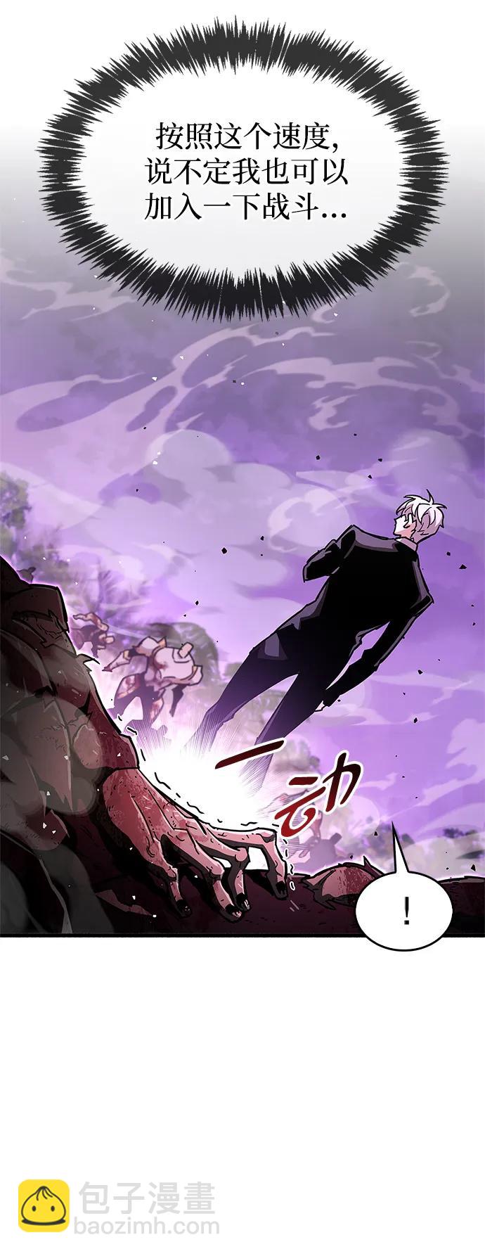 第25话88