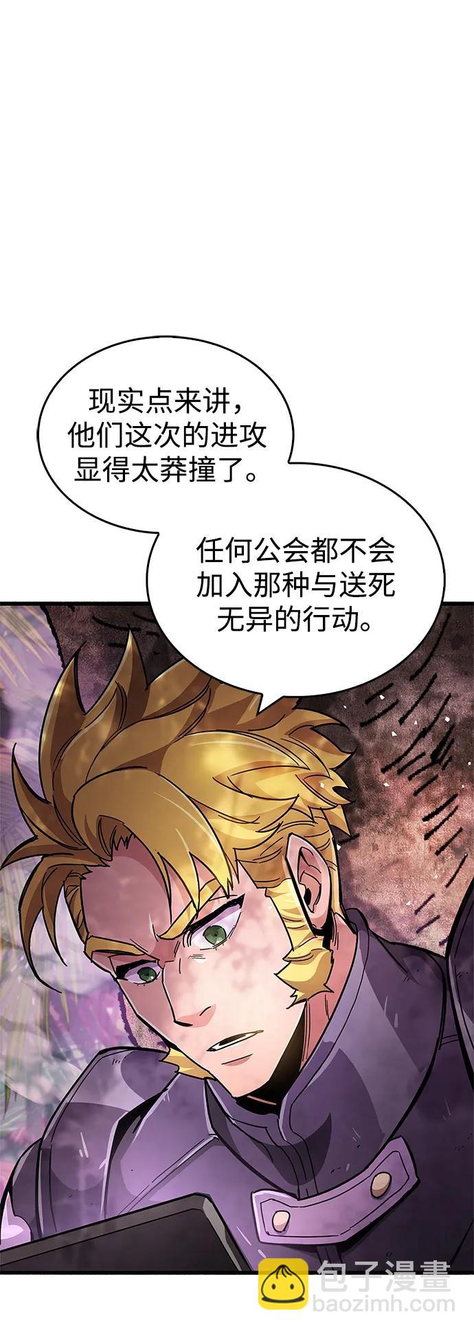 第25话90