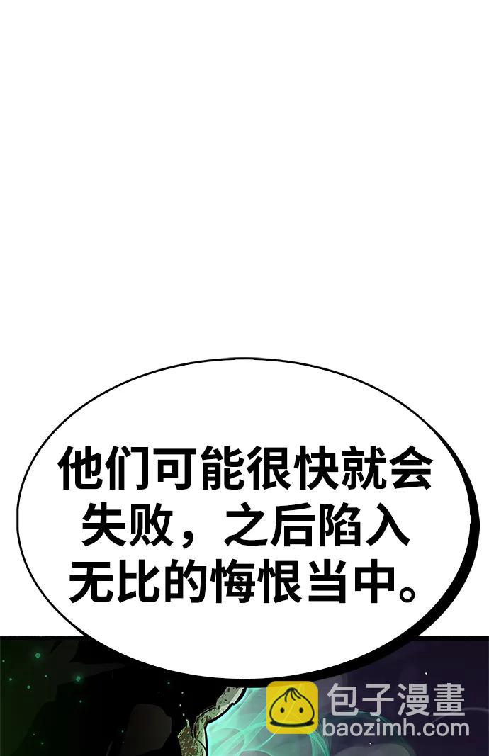 第25话91