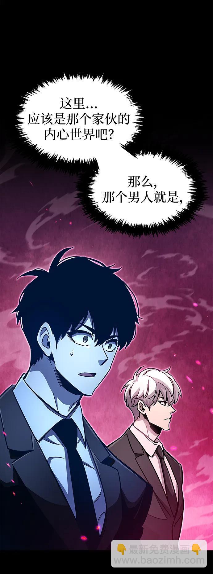 第28话10
