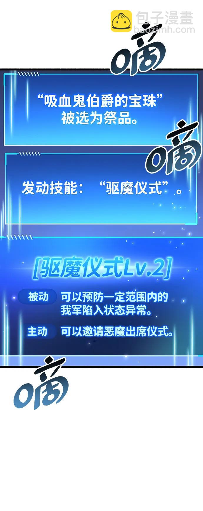 第28话109