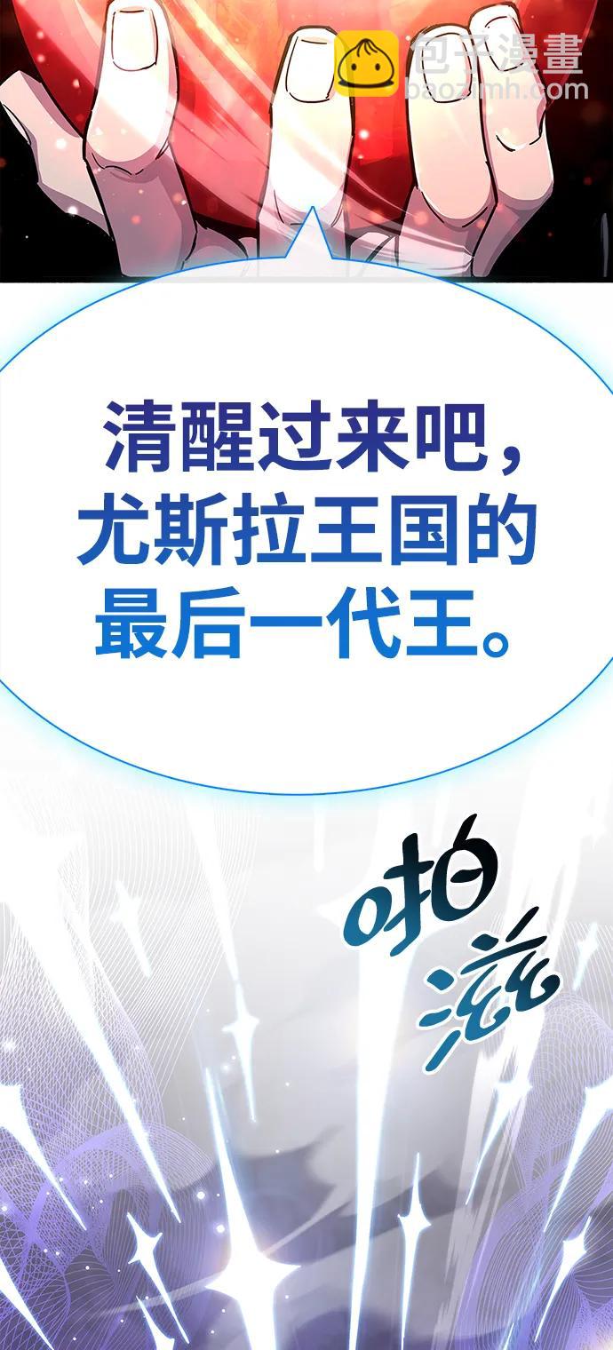 第28话111